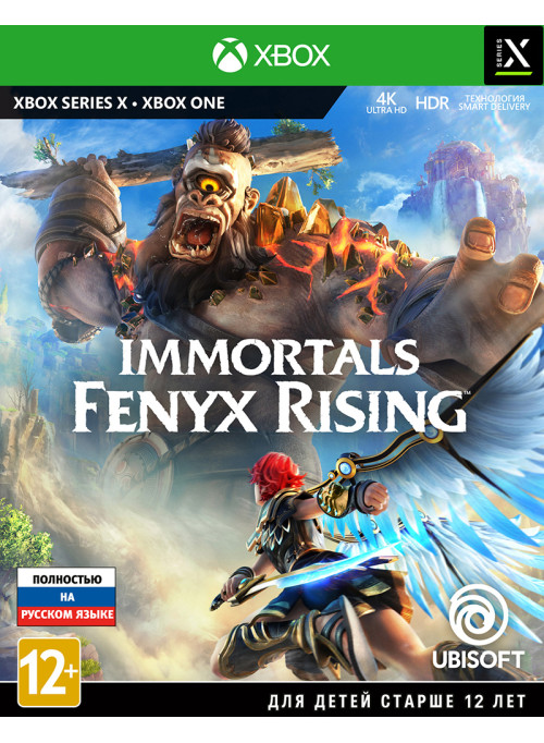 Immortals Fenyx Rising Русская версия (Xbox One)